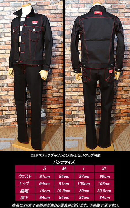 楽天市場】CREAM SODAクリームソーダ◇CS イナズマステッチパンツ 