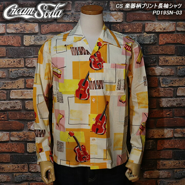 楽天市場】CREAM SODAクリームソーダ◇CS 楽器柄プリント長袖シャツ 