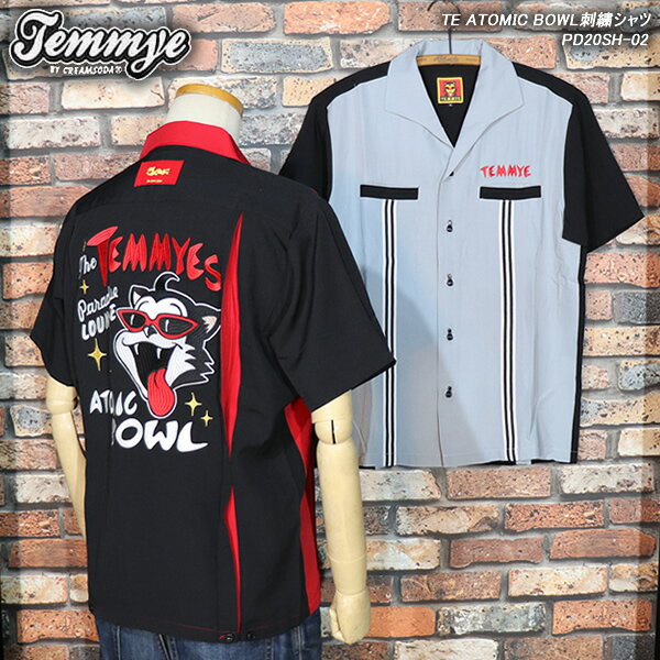 楽天市場 Temmyeティミーcream Sodaクリームソーダ Te Atomic Bowl刺繍シャツ Pdsh 02 Cream Soda Shop Garage Paradise 楽天市場 Temmyeティミーcream Sodaクリームソーダ Te Atomic Bowl刺繍シャツ Pdsh 02 Cream Soda Shop Garage Paradise