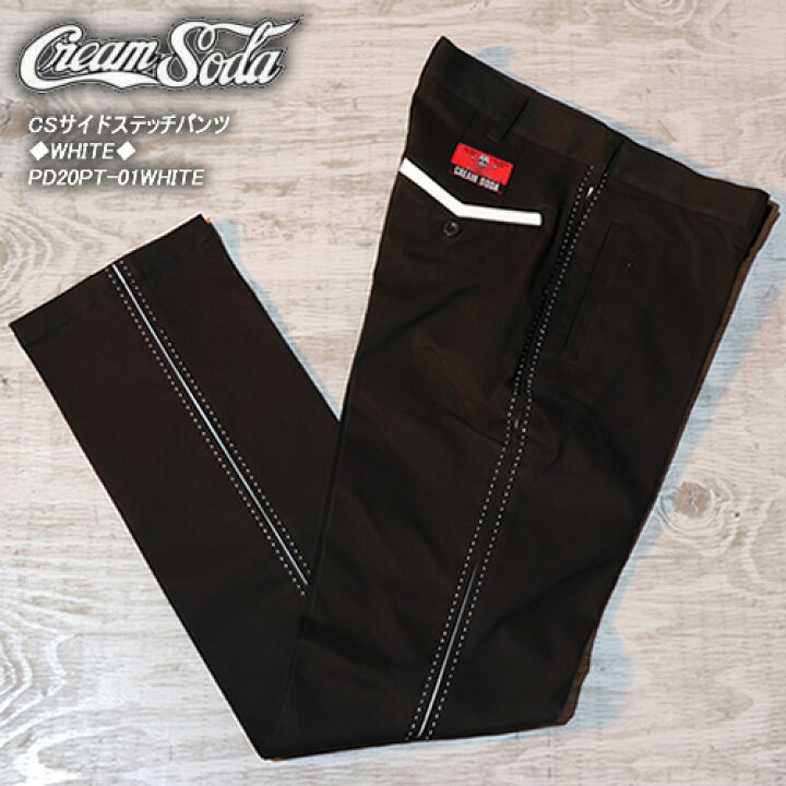 楽天市場】CREAM SODAクリームソーダ◇CSサイドステッチパンツ 