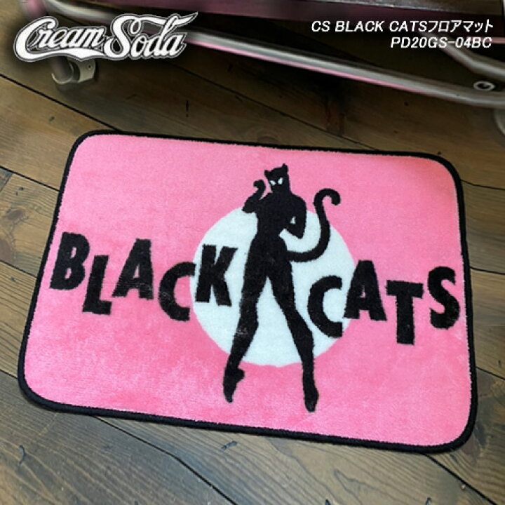 楽天市場】CREAM SODAクリームソーダ◇CS BLACK CATSフロアマット 