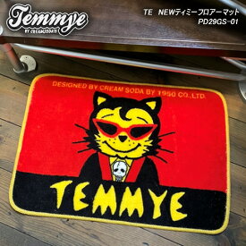楽天市場 クリームソーダ ティミー インテリア 寝具 収納 の通販