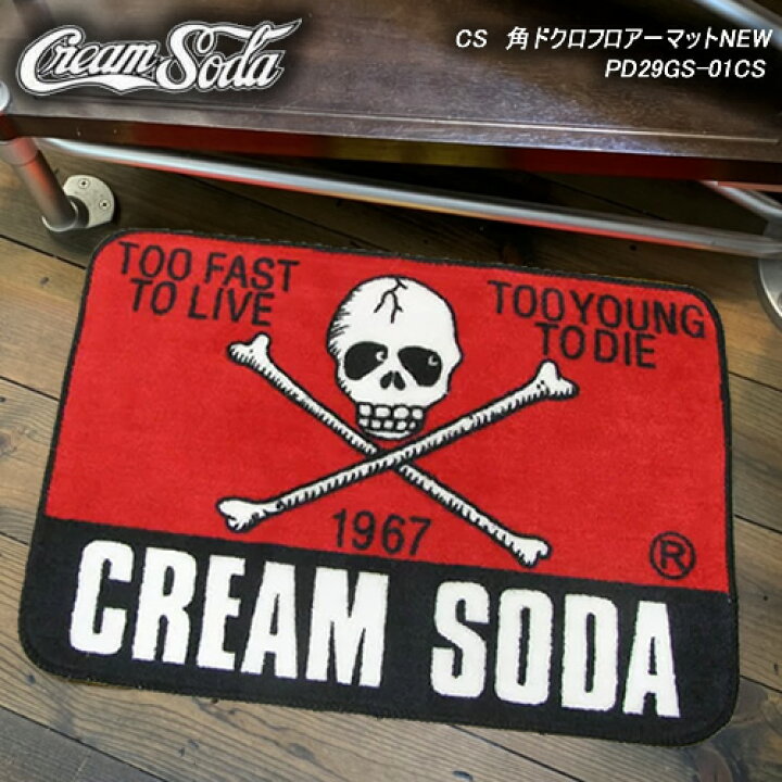 楽天市場】CREAM SODAクリームソーダ◇CS 角ドクロフロアマットNEW 