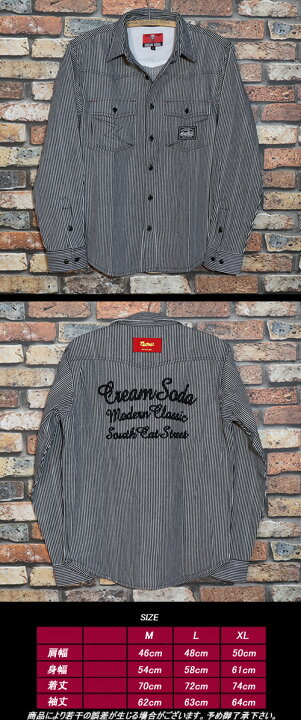 楽天市場】CREAM SODAクリームソーダ◇CS ヒッコリーストライプシャツ 