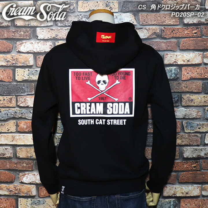楽天市場】CREAM SODAクリームソーダ◇CS 角ドクロジップパーカー 