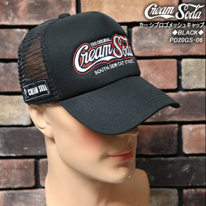 楽天市場】CREAM SODAクリームソーダ◇カーシブロゴメッシュキャップ 