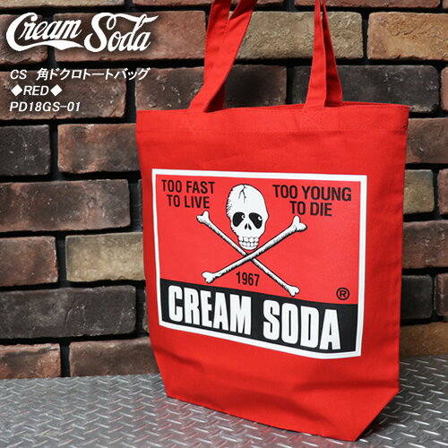 楽天市場 Cream Sodaクリームソーダ Cs 角ドクロトートバッグ Red Pd18gs 01 Cream Soda Shop Garage Paradise