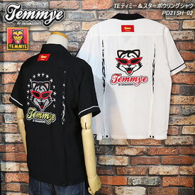 楽天市場 Temmye ティミー クリームソーダの通販