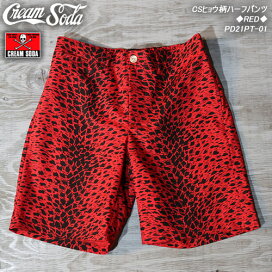 楽天市場】 CREAM SODA クリームソーダ > PANTS パンツ : CREAM SODA 