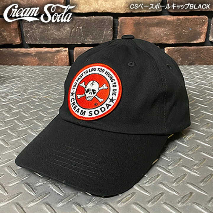 楽天市場】CREAM SODAクリームソーダ◇CSベースボールキャップBLACK 