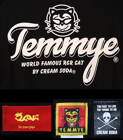 楽天市場】TEMMYE/ティミーby CREAM SODA/クリームソーダ◇TEギター