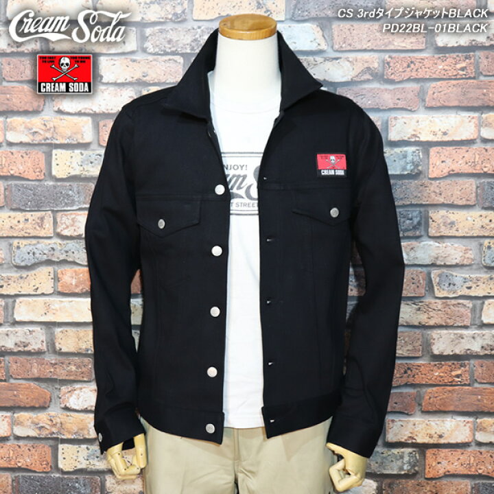 楽天市場】CREAM SODAクリームソーダCS 3rdタイプジャケット  