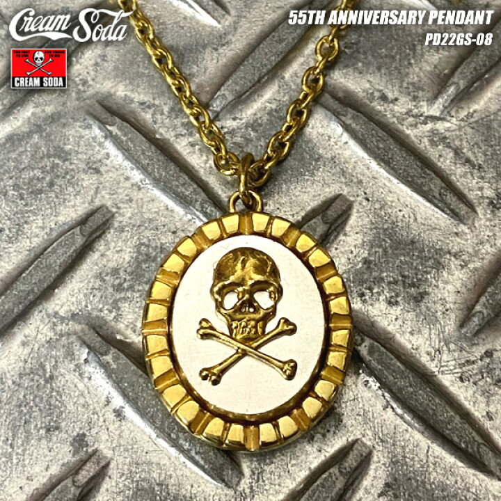 楽天市場】CREAM SODAクリームソーダ55TH ANNIVERSARY PENDANT55周年  