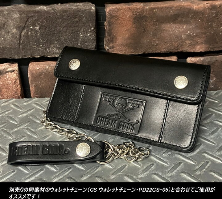 楽天市場】CREAM SODAクリームソーダCS トラッカーウォレットPD22GS-04 