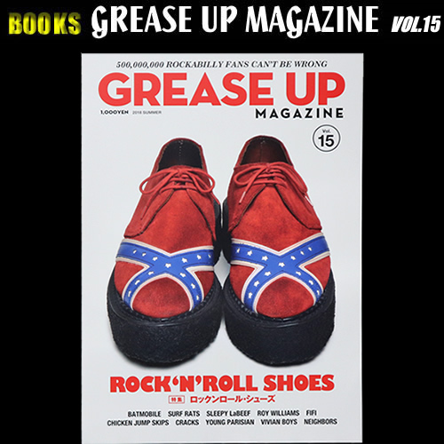 ◆GREASE UP MAGAZINE◆<br>◆Vol.15◆<br><Br>グリース・アップ・マガジン15号<br><br>