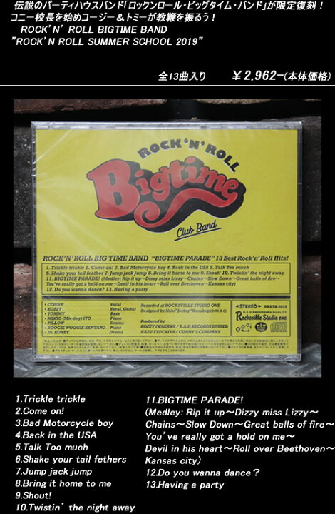 楽天市場】CD◇BIGTIME PARADE◇◇Rock