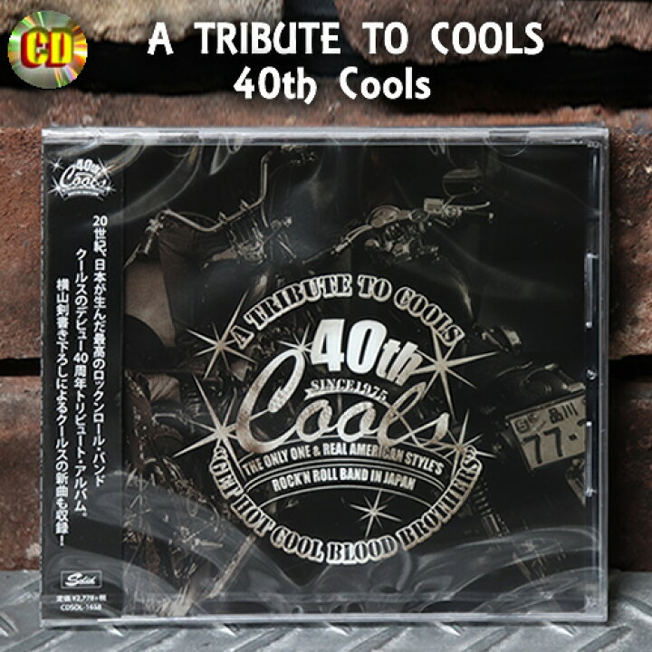 楽天市場】CD◇COOLS 40th◇◇A TRIBUTE TO COOLS◇クールス 