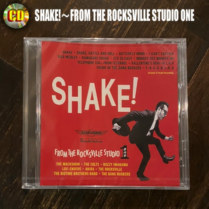 楽天市場】CD◇SHAKE !◇◇〜FROM THE ROCKSVILLE STUDIO ONE 