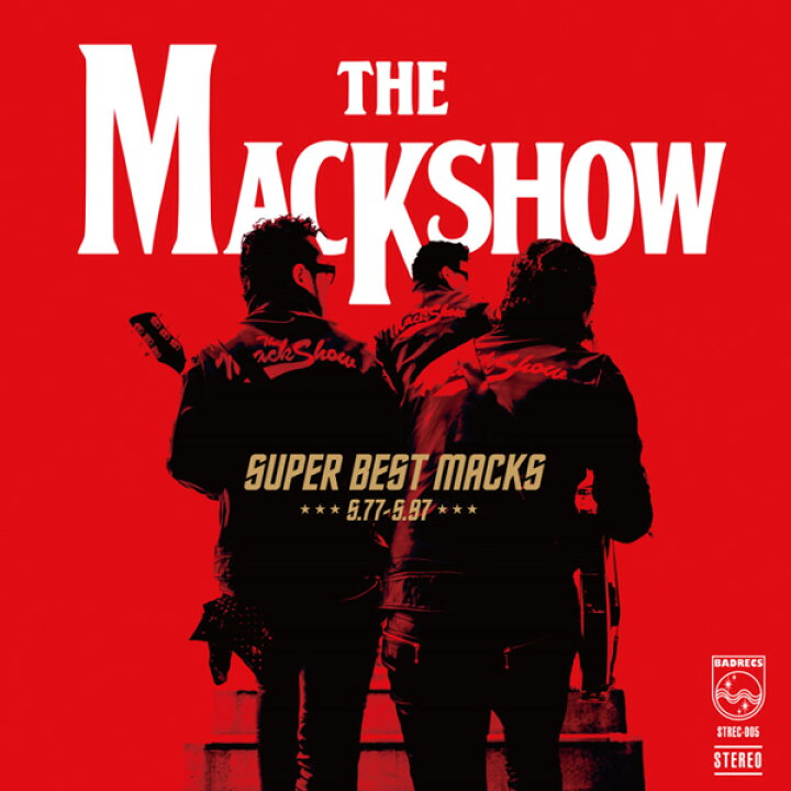 楽天市場】2枚組みCDSUPER BEST MACKS S.77-S.97スーパー・ベスト 