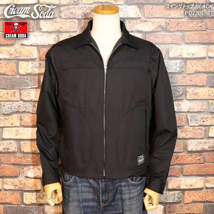 楽天市場】CREAM SODAクリームソーダ スイングトップ BLACK PD23BL-01 