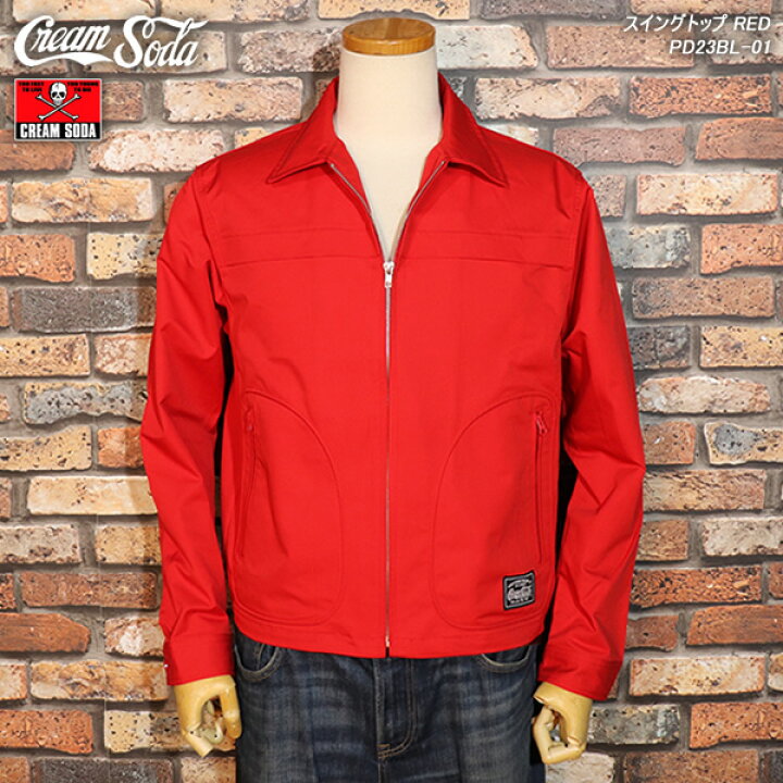 楽天市場】CREAM SODAクリームソーダ スイングトップ RED PD23BL-01 