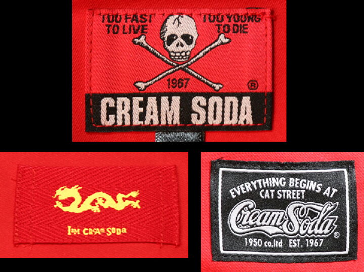 楽天市場】CREAM SODAクリームソーダ スイングトップ RED PD23BL-01 