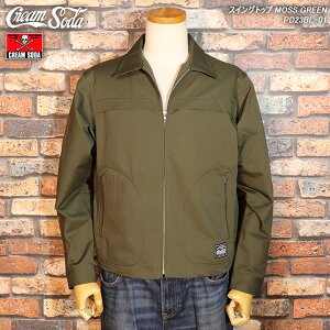 CREAM SODA�N���[���\�[�_ �X�C���O�g�b�v MOSS GREEN PD23BL-01