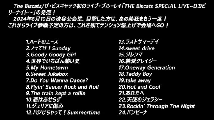 楽天市場】【限定盤】・限定盤特典 渋公LIVE PHOTO BOOK（B5・30P