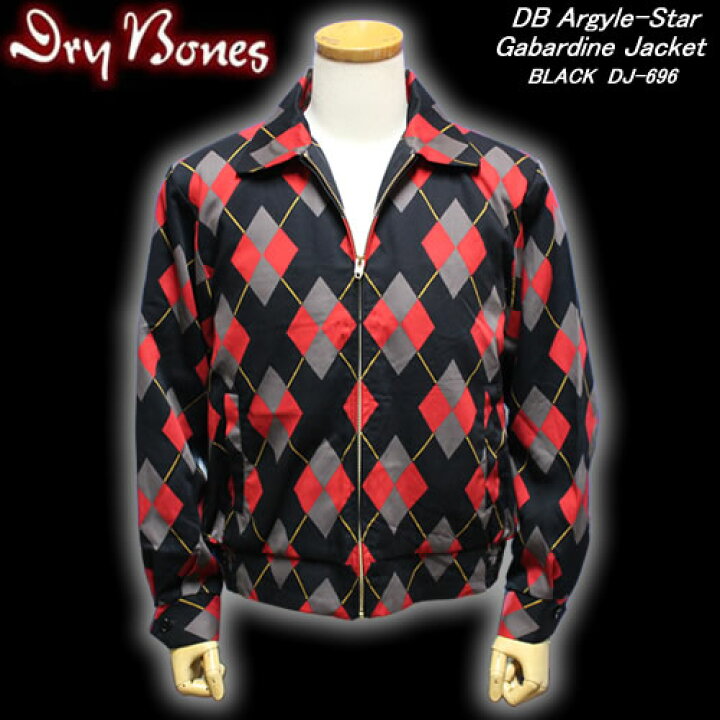 楽天市場】DRY BONESドライボーンズ◇DB Argyle-Star Gabardine Jacket 