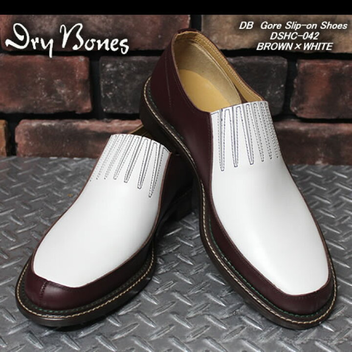 楽天市場】DRY BONESドライボーンズ◇DB Gore Slip-on Shoes◇◇BROWN 