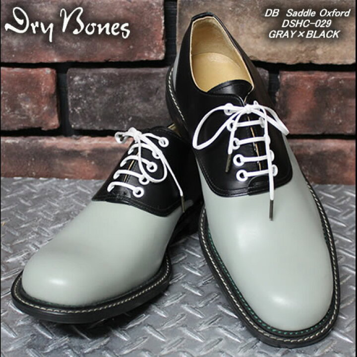 楽天市場】DRY BONESドライボーンズ◇DB Saddle Oxford◇◇GRAY×BLACK 