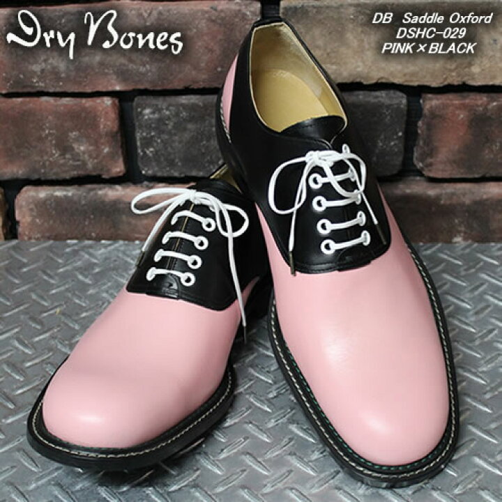 楽天市場】DRY BONESドライボーンズ◇DB Saddle Oxford◇◇PINK×BLACK 