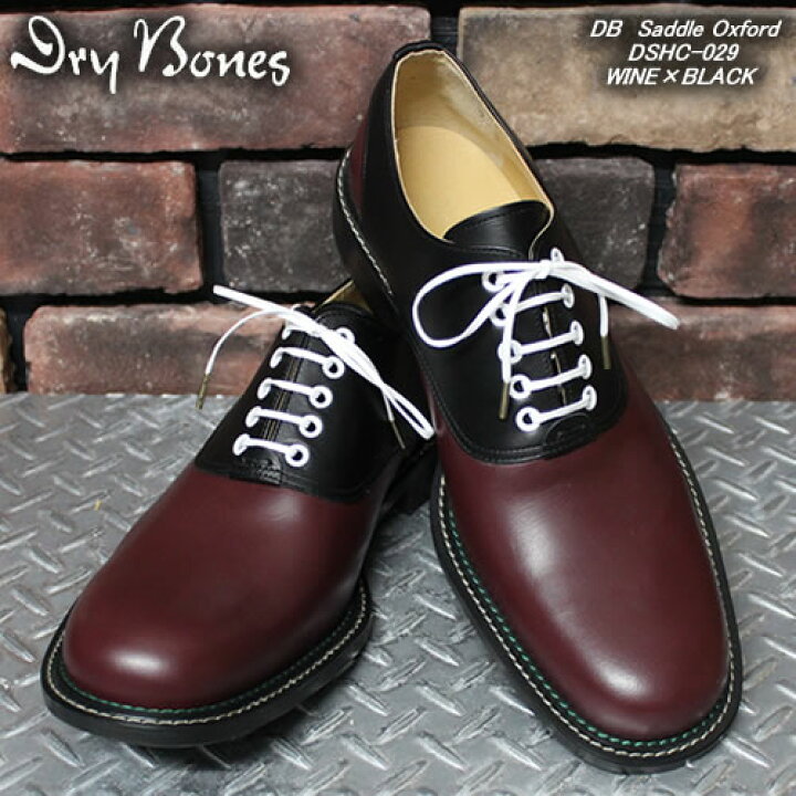 DRY BONESドライボーンズ シューズ