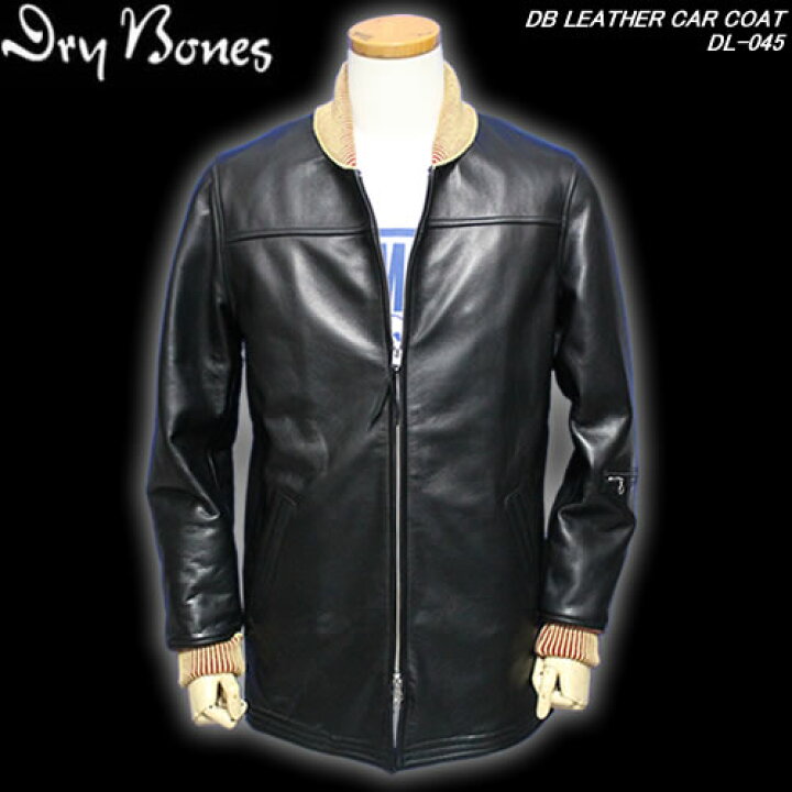 楽天市場】DRY BONESドライボーンズ◇DB LEATHER CAR COAT◇◇レザー 