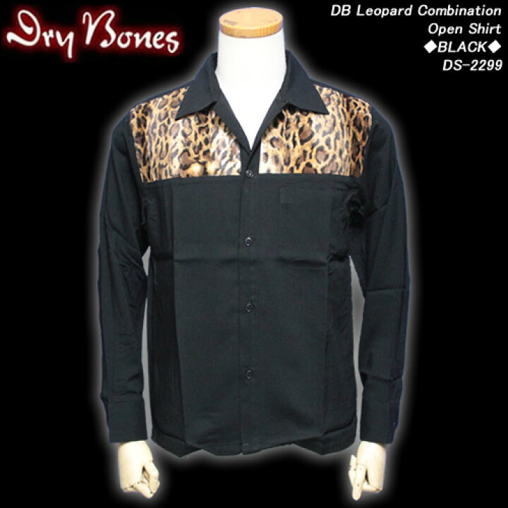 楽天市場】DRY BONESドライボーンズ◇DB Leopard CombinationOpen 