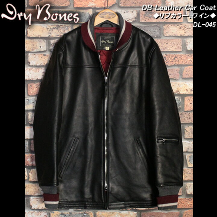 楽天市場】DRY BONESドライボーンズ◇DB Leather Car Coat 