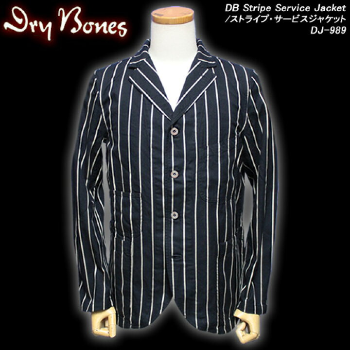 楽天市場】DRY BONESドライボーンズ◇DB Stripe Service Jacket 