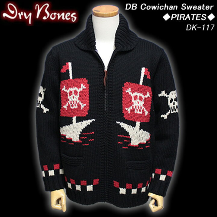 楽天市場】DRY BONESドライボーンズ◇DB Cowichan Sweater◇◇海賊柄 