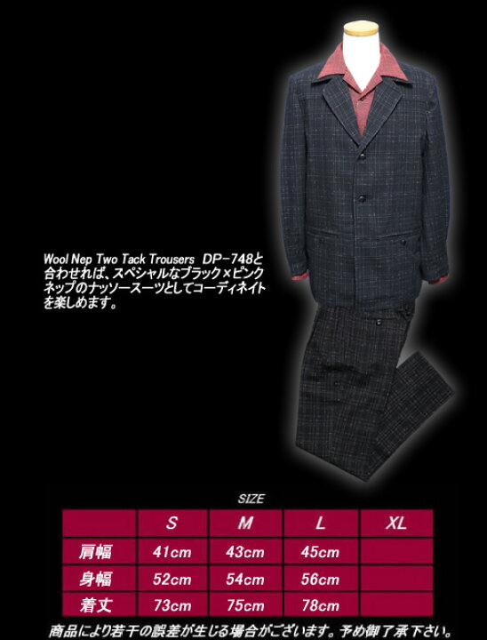 楽天市場】DRY BONESドライボーンズ◇DB Wool Nep Sport Jacket 