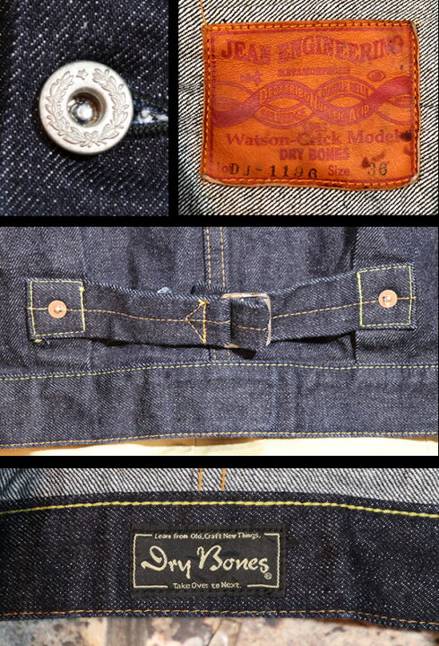楽天市場】DRY BONES ドライボーンズ WW2 First Type Denim Jacket 