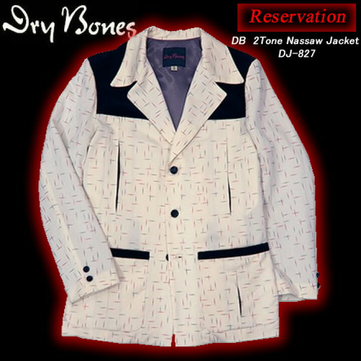 楽天市場】DRY BONESドライボーンズ◇DB 2Tone Nassaw Jacket◇◇OFF 