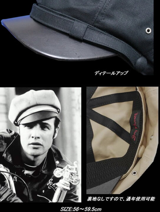 楽天市場】DRY BONESドライボーンズ◇DB MOTORCYCLE CAP JOHNNY 