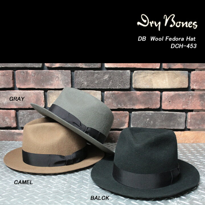 楽天市場】DRY BONESドライボーンズ◇DB Wool Fedora Hat◇◇ウール 
