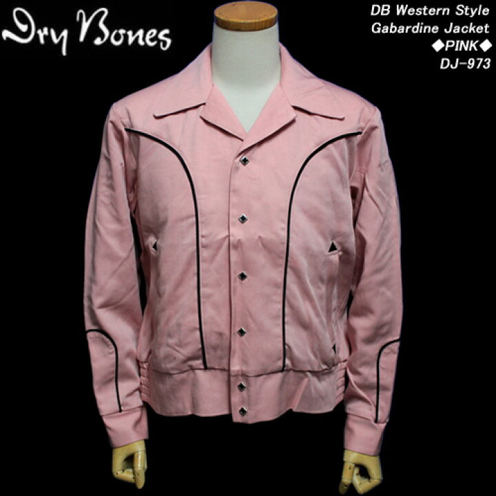 楽天市場】DRY BONESドライボーンズ◇DB Western StyleGabardine 