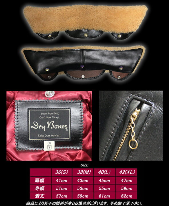 楽天市場】DRY BONESドライボーンズ◇DB Horse Hide Motorcycle Jacket 