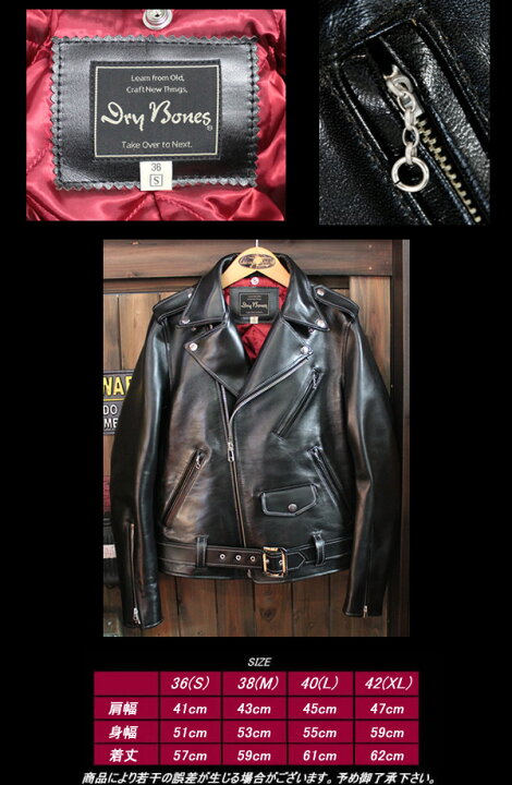 楽天市場】DRY BONESドライボーンズ◇DB Horse Hide Motorcycle 