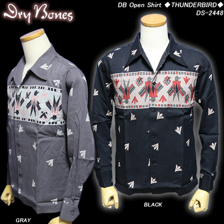 楽天市場】DRY BONESドライボーンズ◇DB Open Shirt◇◇THUNDERBIRD 