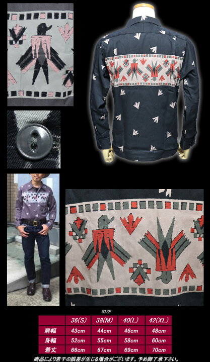 楽天市場】DRY BONESドライボーンズ◇DB Open Shirt◇◇THUNDERBIRD 