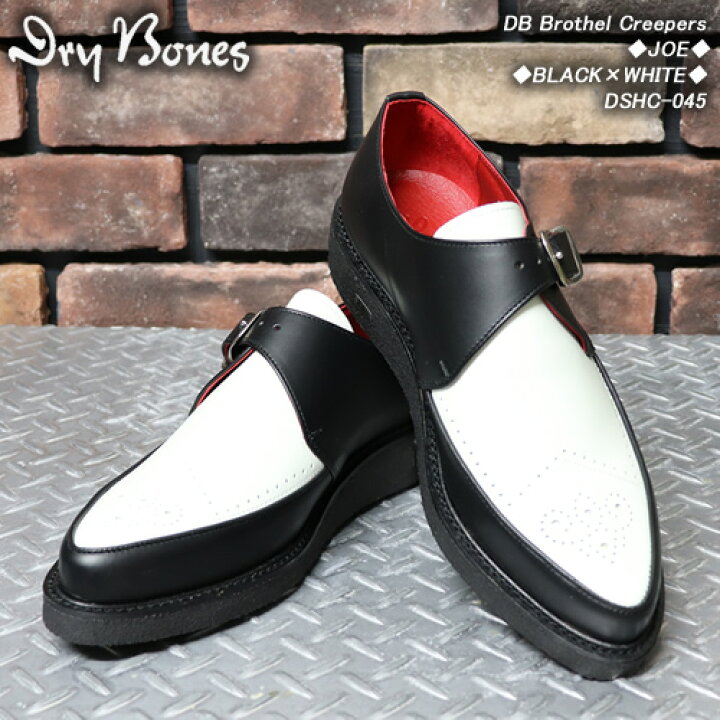 楽天市場】DRY BONESドライボーンズ◇DB Brothel Creepers◇◇JOE 