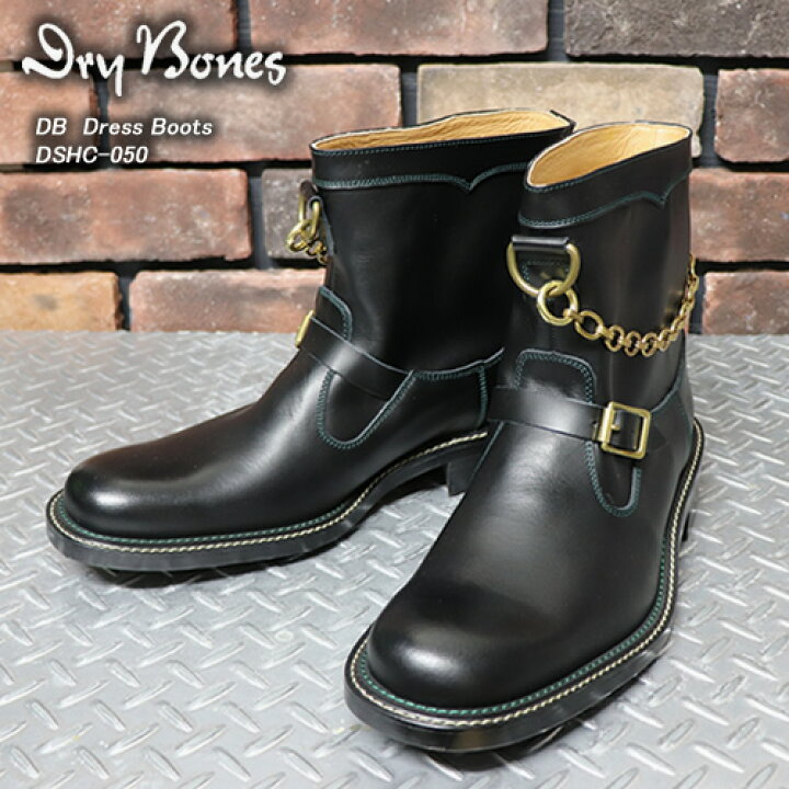 楽天市場】DRY BONESドライボーンズ◇DB Dress Boots◇DSHC-050 